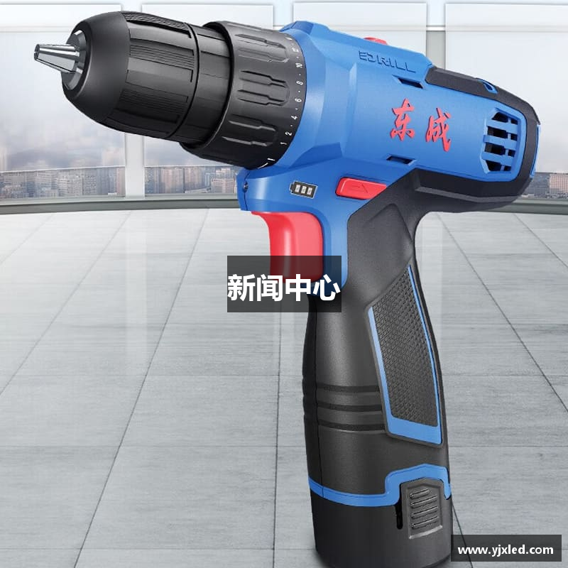 新闻中心